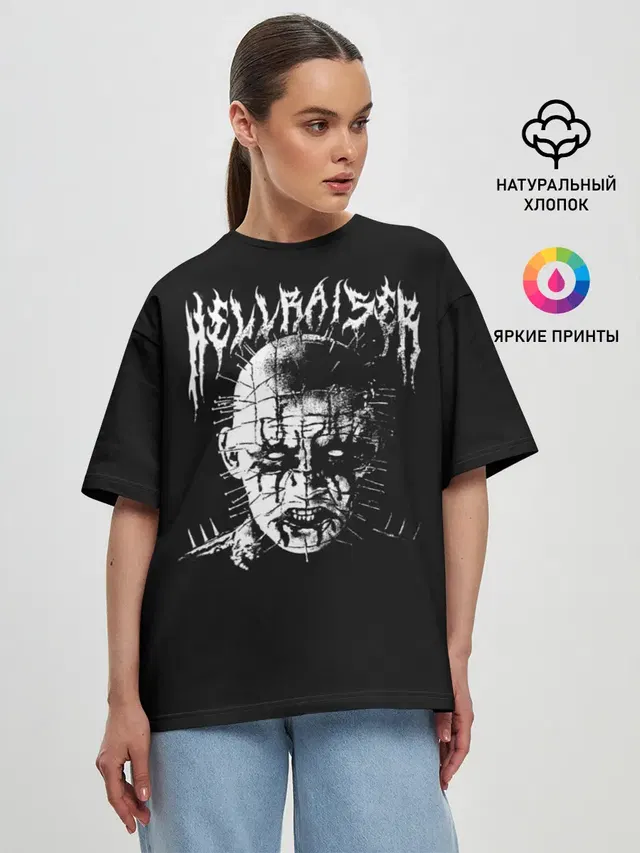 Hellraiser