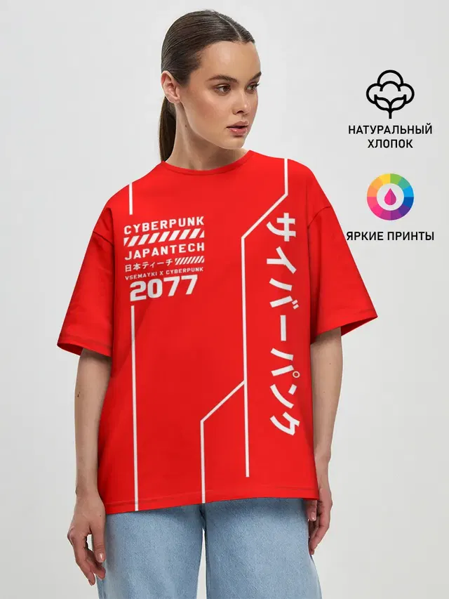 Женская футболка оверсайз