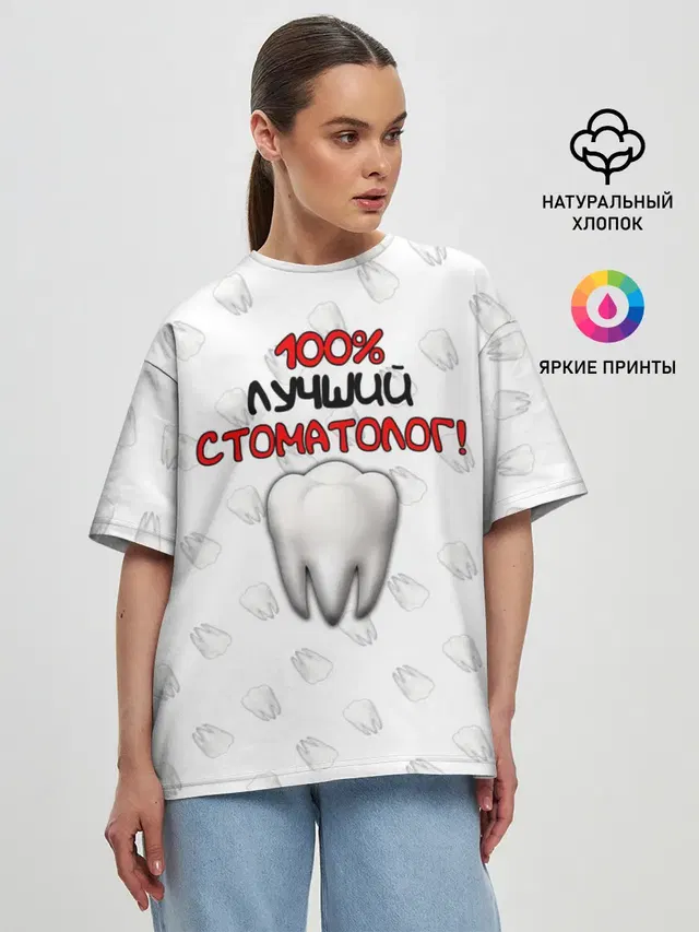 Женская футболка оверсайз