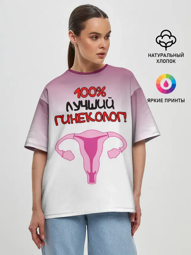 Женская футболка оверсайз