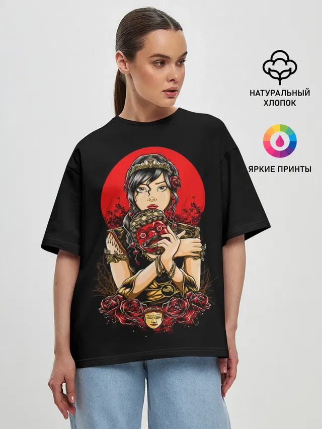 ДЕВУШКА В МАСКЕ