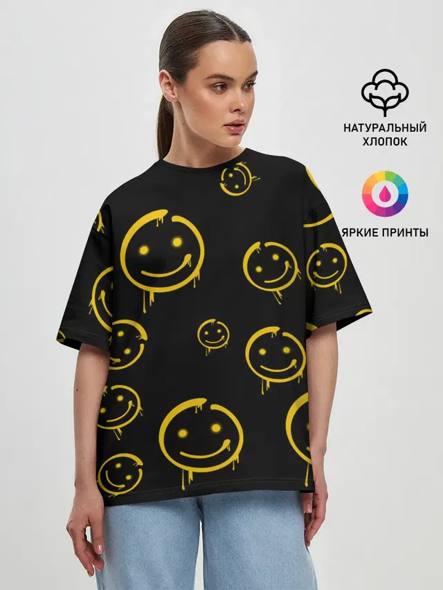 Смайл
