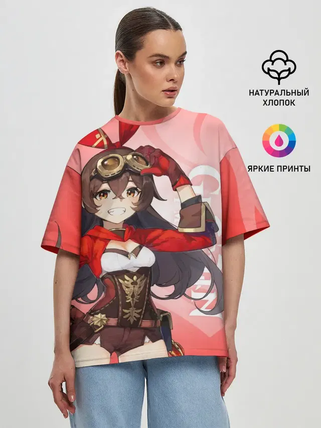 Женская футболка оверсайз
