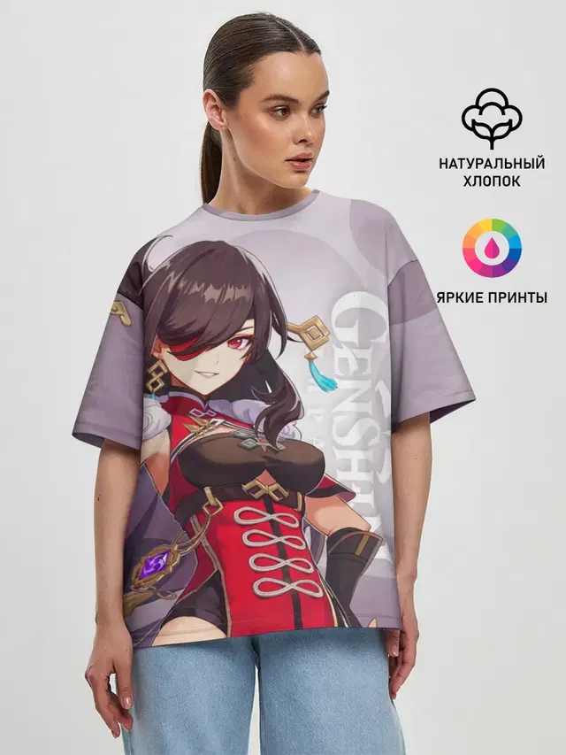 Женская футболка оверсайз