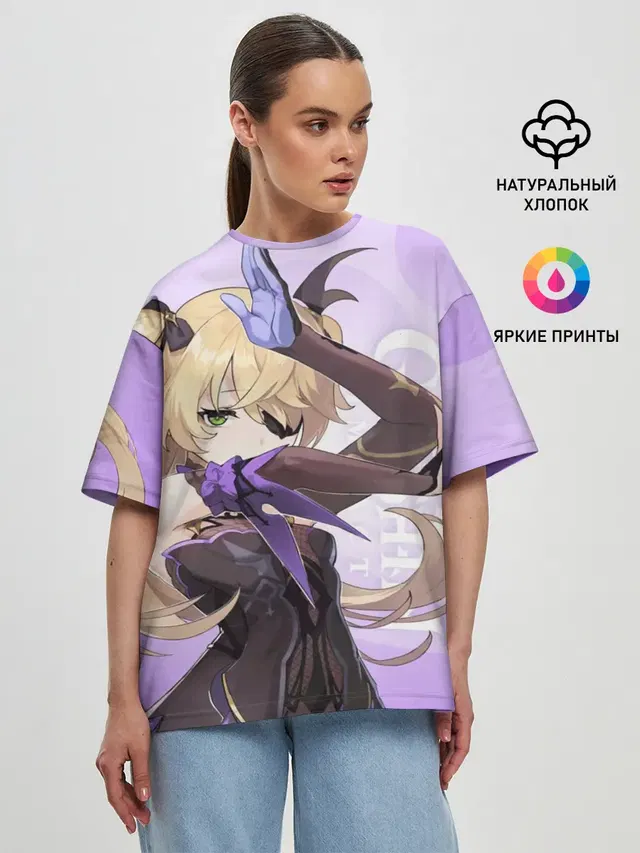 GENSHIN IMPACT, ФИШЛЬ