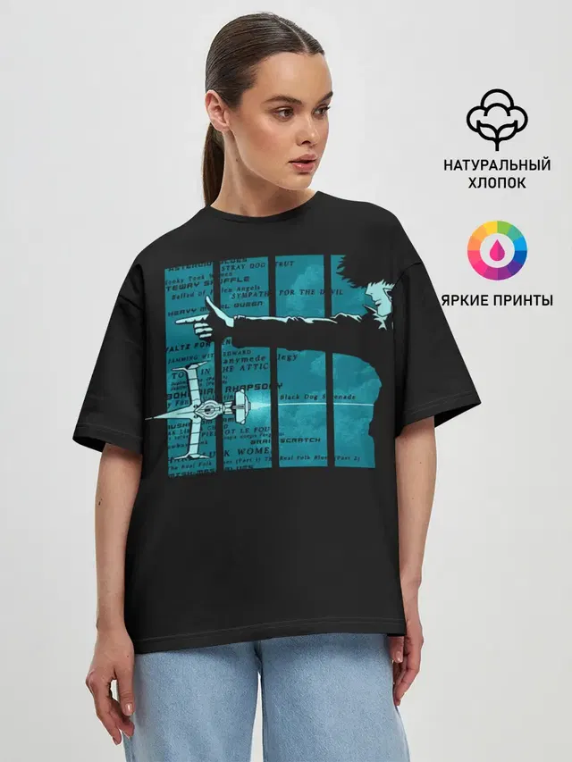 Женская футболка оверсайз