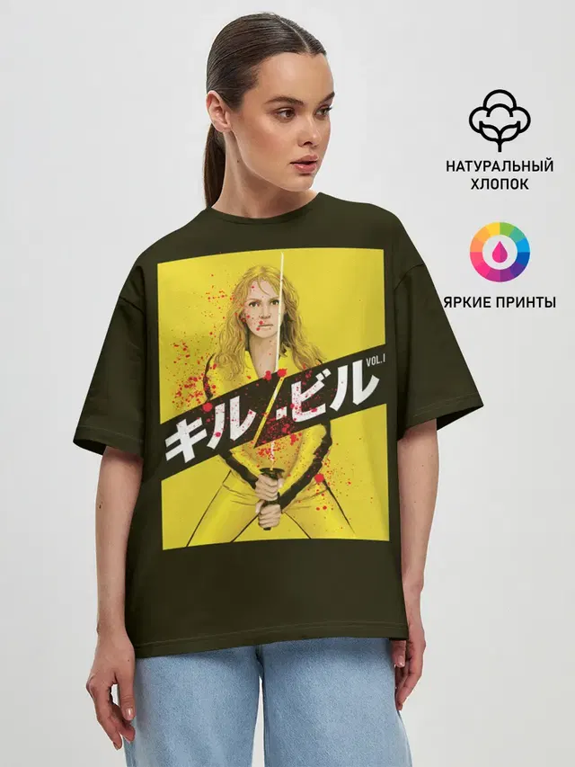 Женская футболка оверсайз