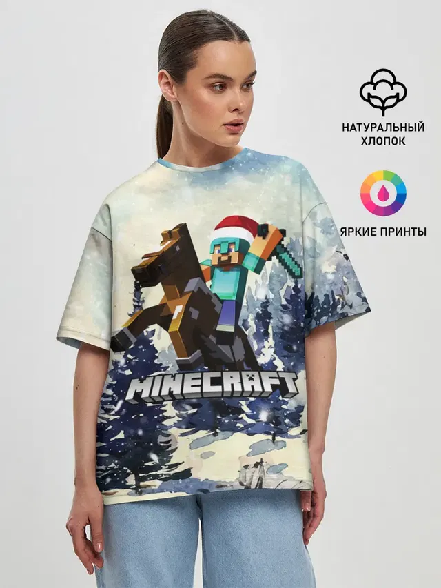 Женская футболка оверсайз