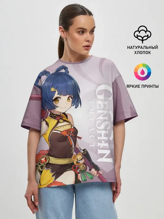 GENSHIN IMPACT, СЯН ЛИН