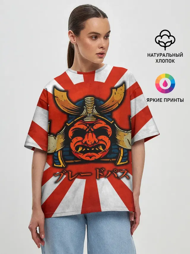 Sun samurai