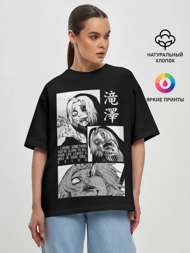 Женская футболка оверсайз