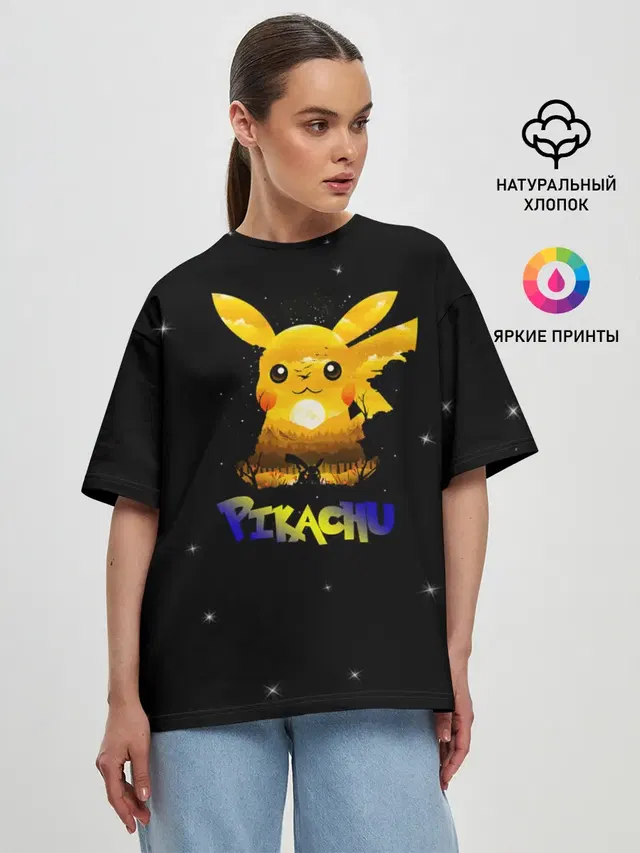 Пикачу