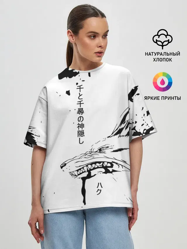 Женская футболка оверсайз