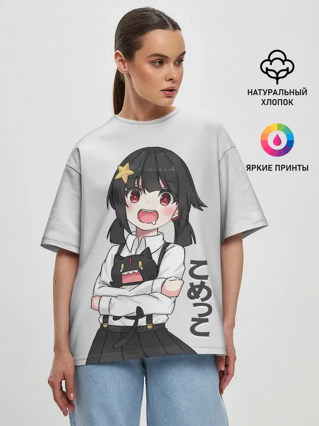 Женская футболка оверсайз