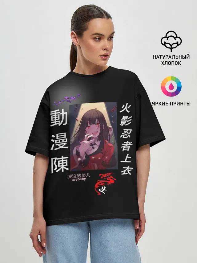 Женская футболка оверсайз