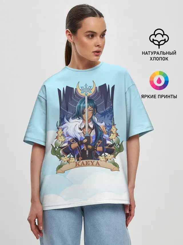 Женская футболка оверсайз