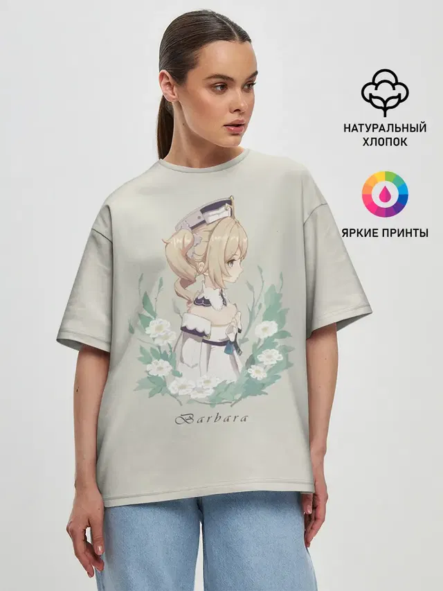 Женская футболка оверсайз