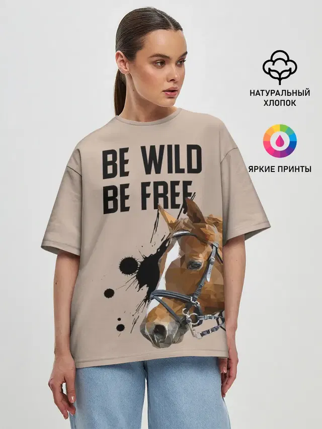 Be wild be free