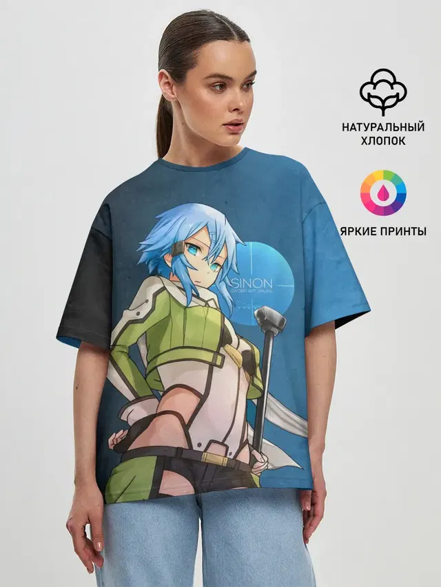 Женская футболка оверсайз с принтом «Sword Art Online — Sinon»