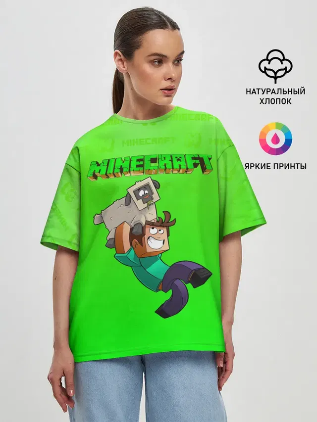 Женская футболка оверсайз