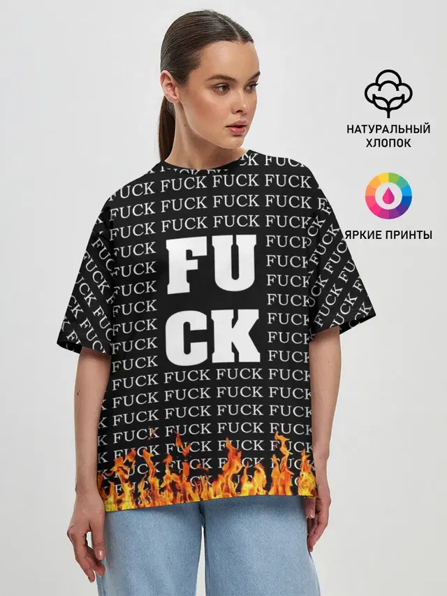 Женская футболка оверсайз