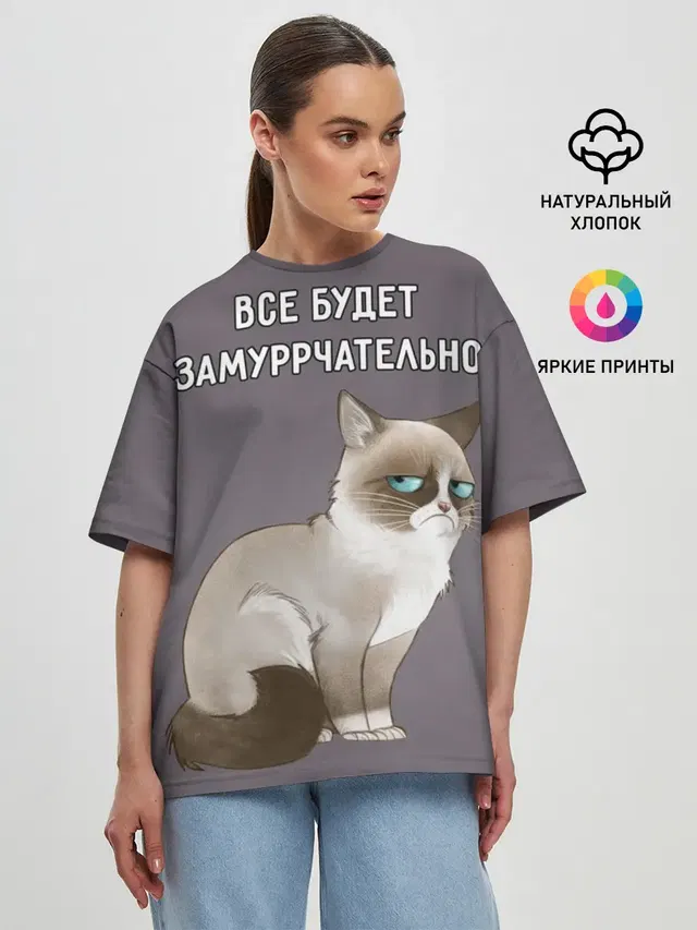 Женская футболка оверсайз