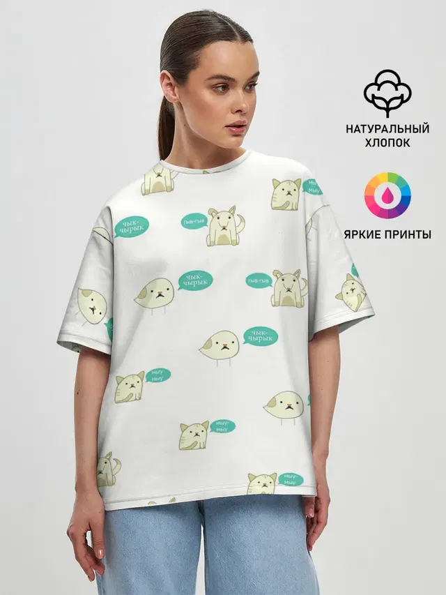 Женская футболка оверсайз