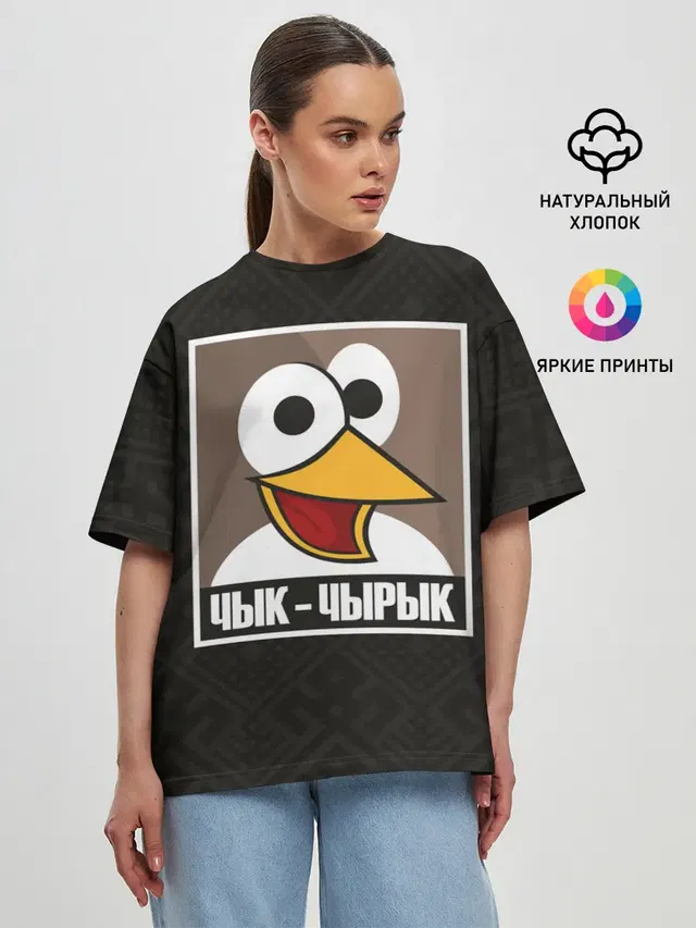 Женская футболка оверсайз