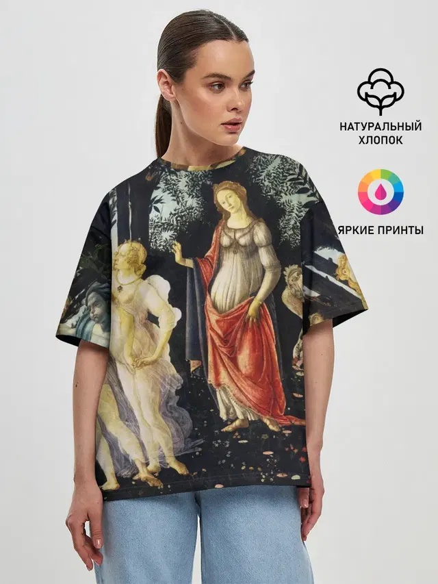 Женская футболка оверсайз