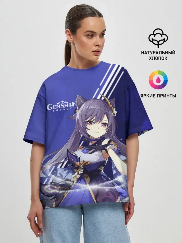 Женская футболка оверсайз