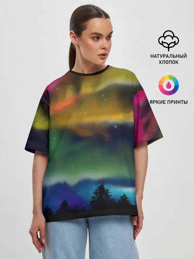 Северное сияние
