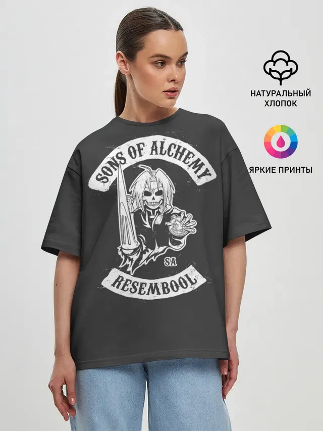Женская футболка оверсайз