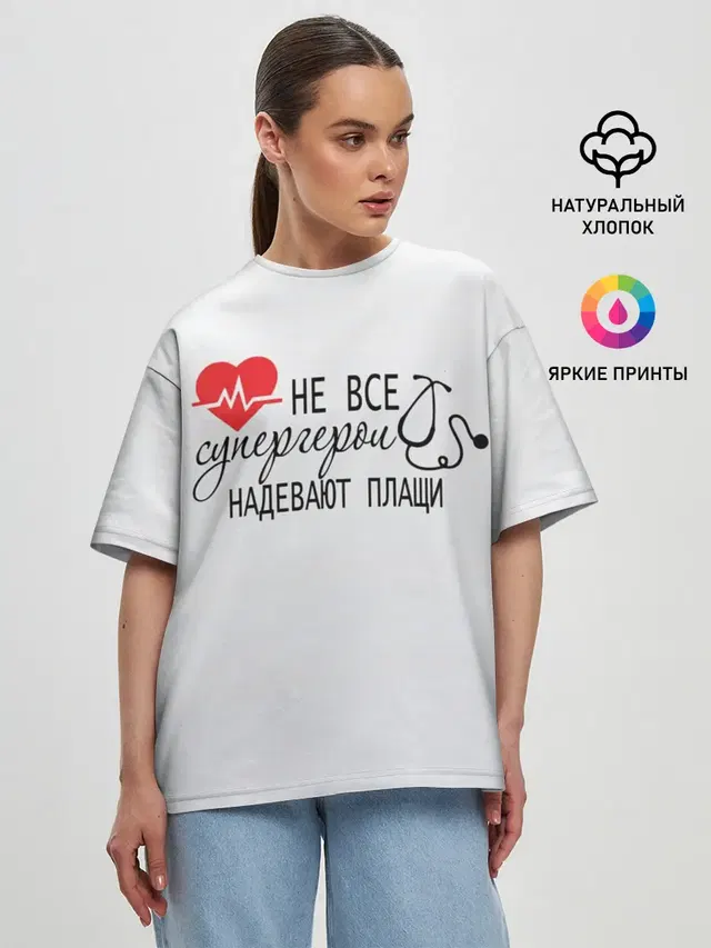 Женская футболка оверсайз