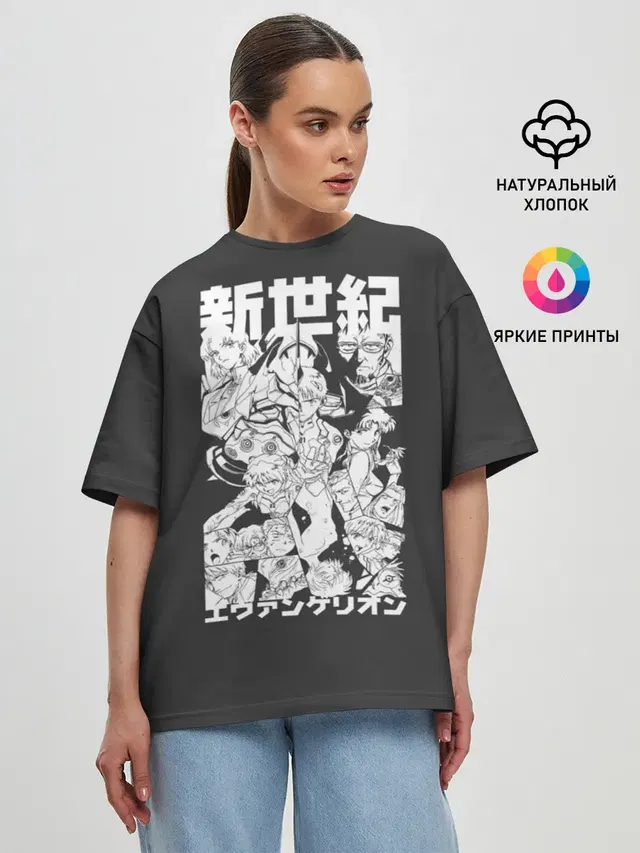 Женская футболка оверсайз