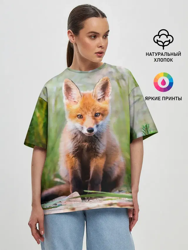 Лисичка