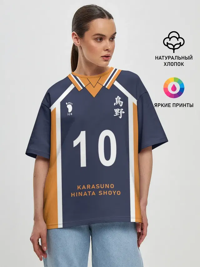 ВОЛЕЙБОЛ!! | HAIKYUU!!