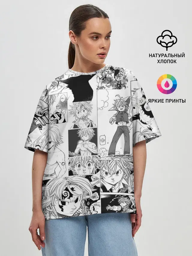 Мелиодас