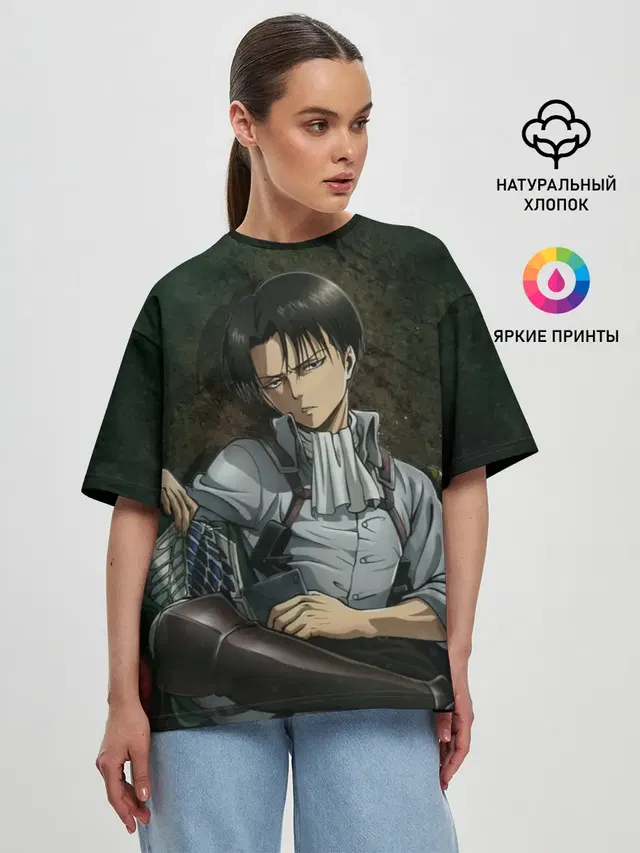 Леви Аккерман