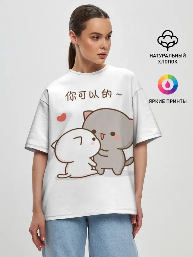 Любовь. Kitty