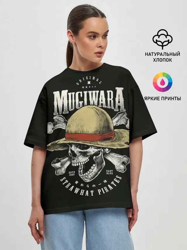 Женская футболка оверсайз