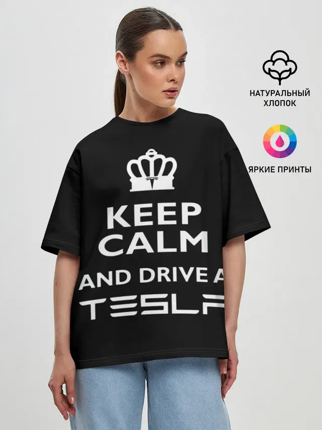 Drive a Tesla!