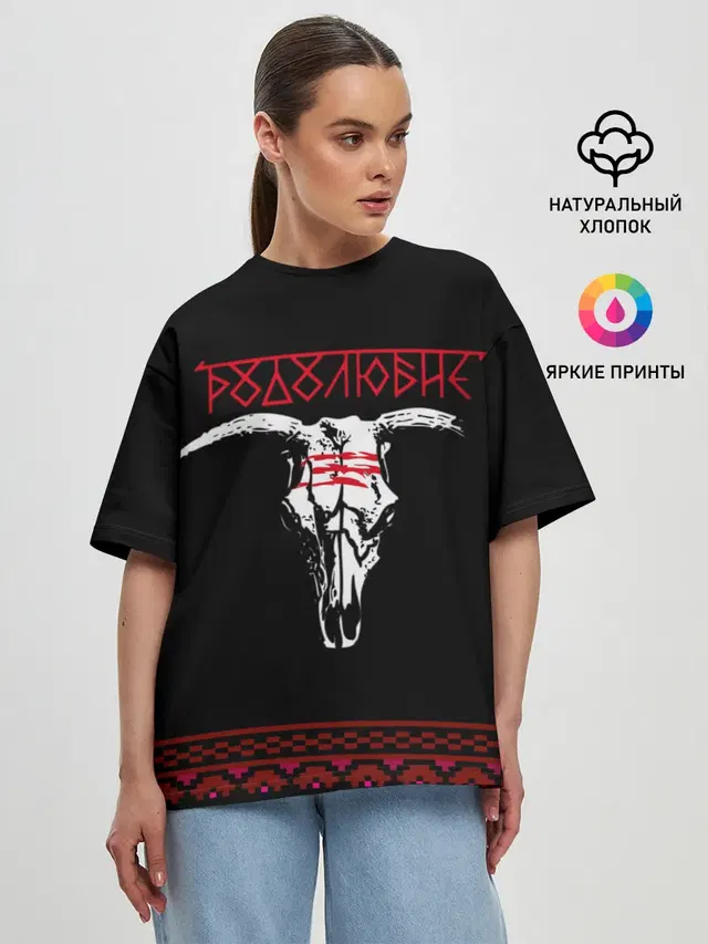 Женская футболка оверсайз