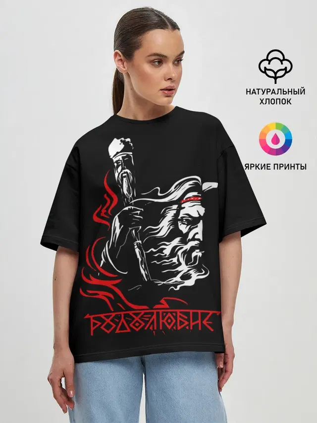Женская футболка оверсайз