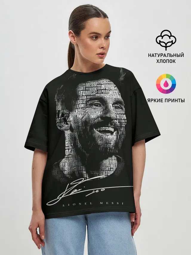 Лионель месси с автографом