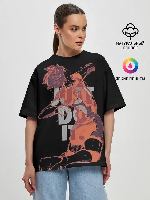 Hinata Haikyuu just do it