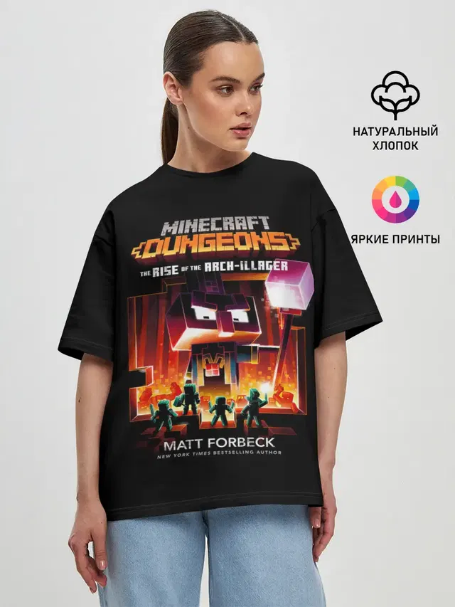 Женская футболка оверсайз с принтом «Майнкрафт — Minecraft DUNGEONS»