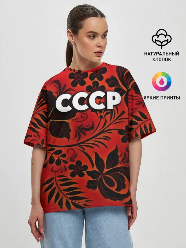 Женская футболка оверсайз