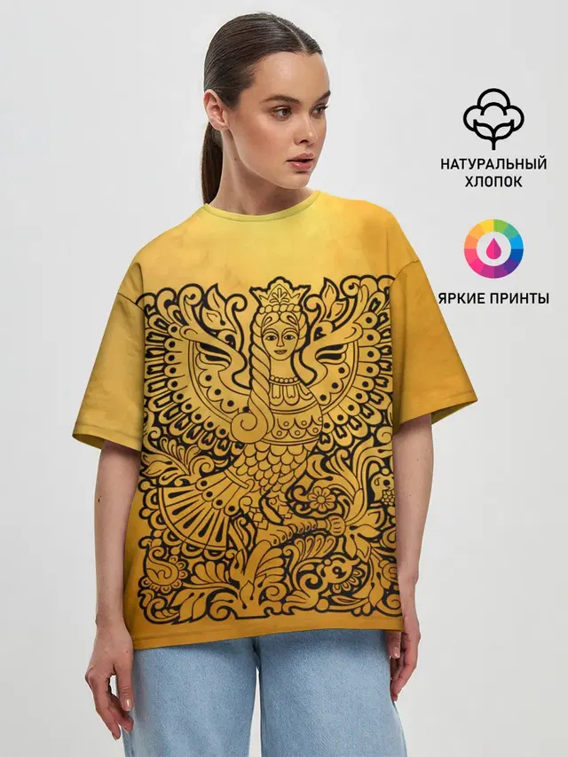 жар птица