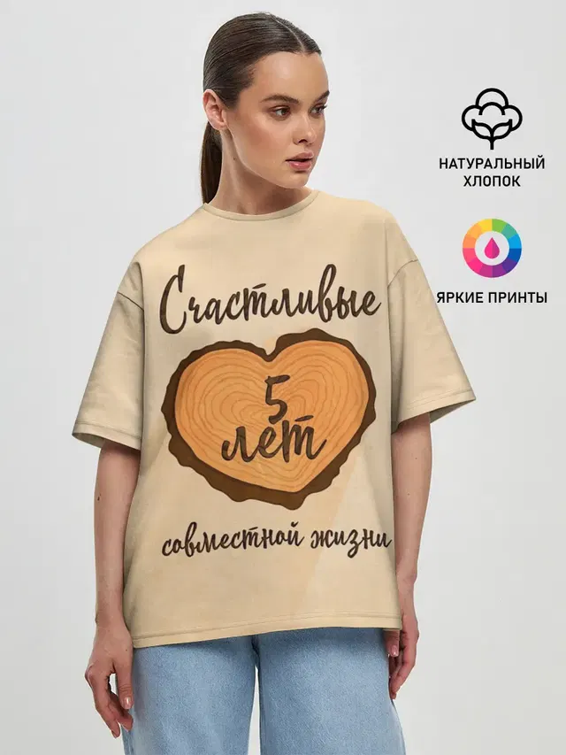 Женская футболка оверсайз