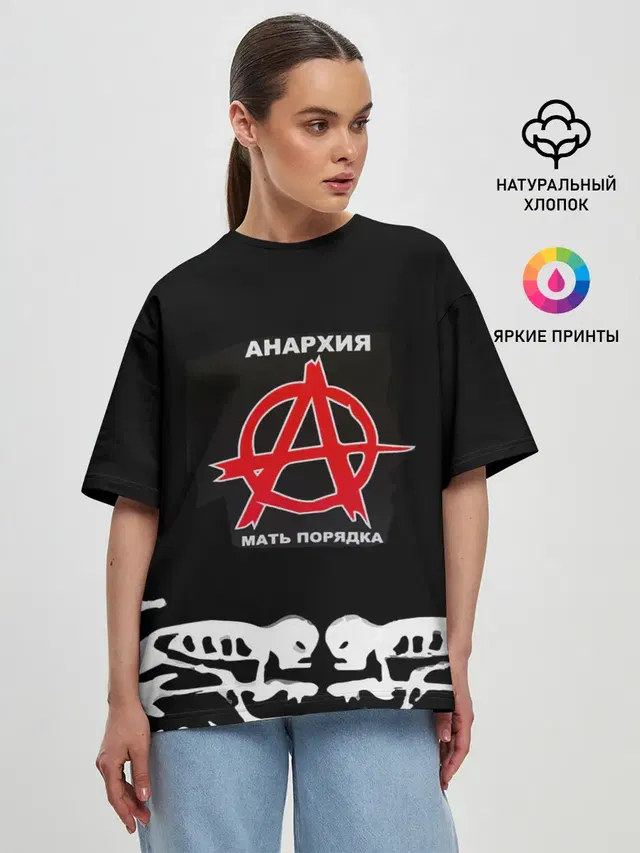 Женская футболка оверсайз